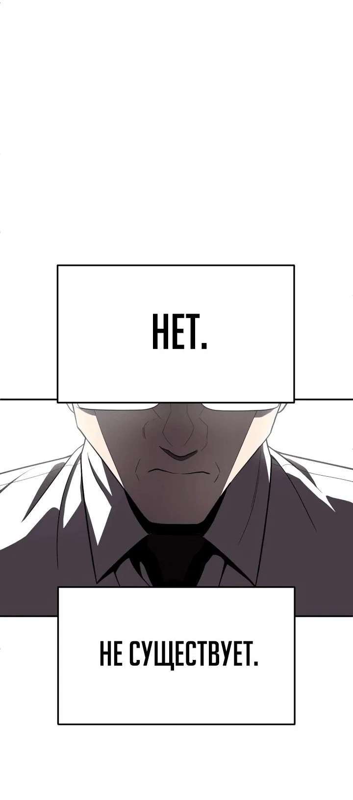 Read Игрушка RU Manga Online