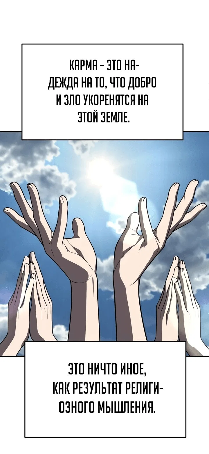 Read Игрушка RU Manga Online