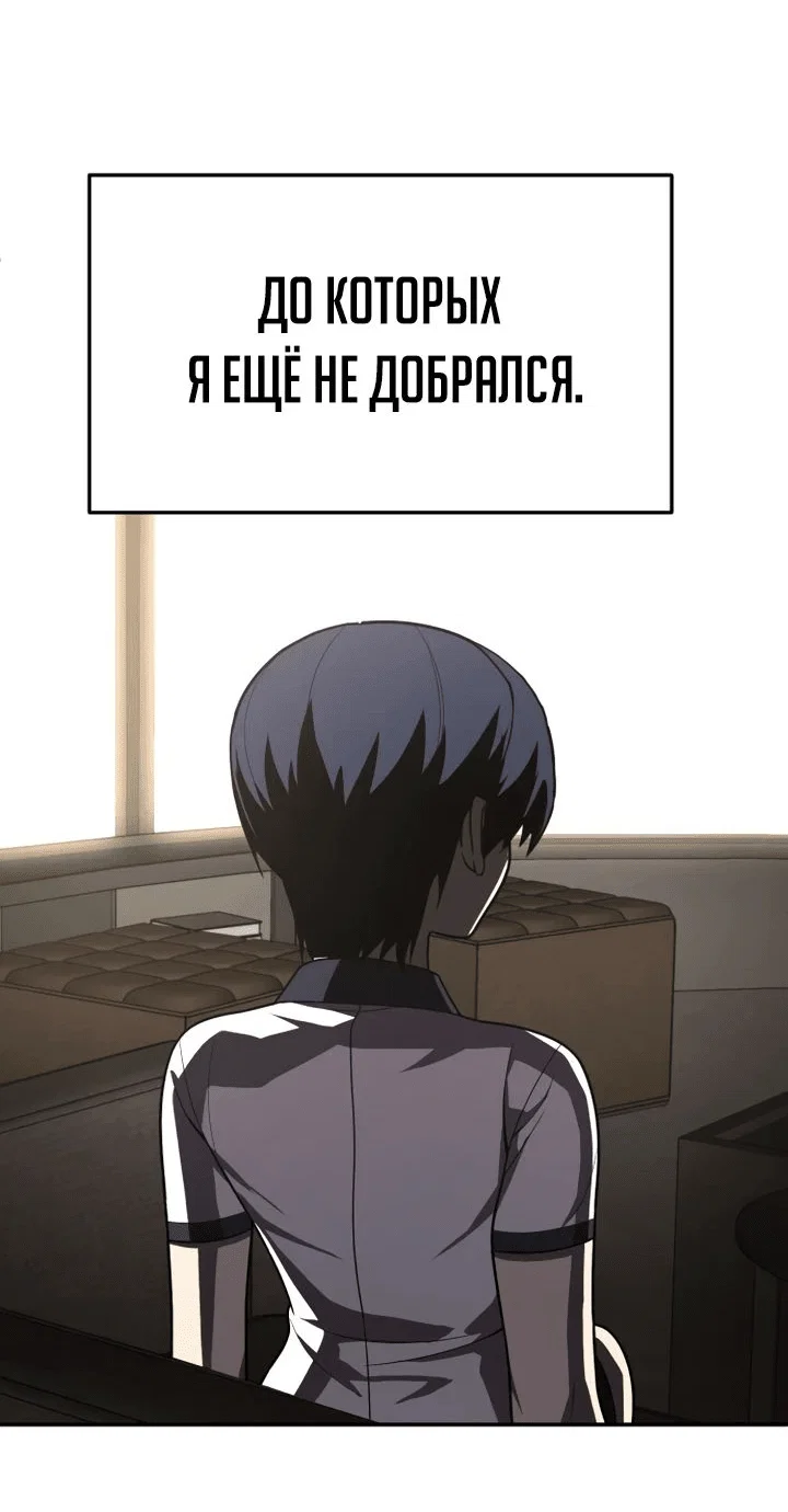 Read Игрушка RU Manga Online