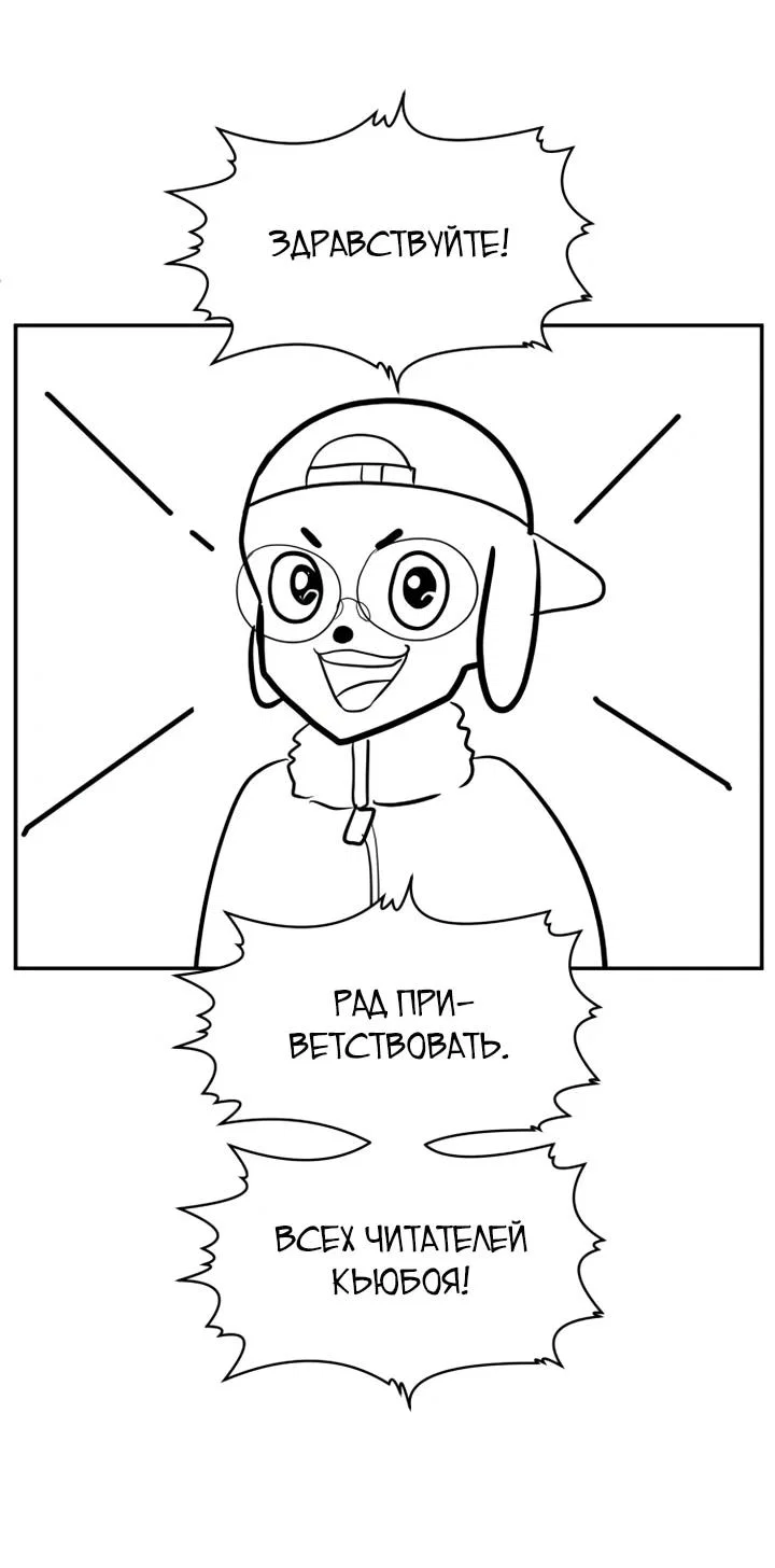Read Игрушка RU Manga Online