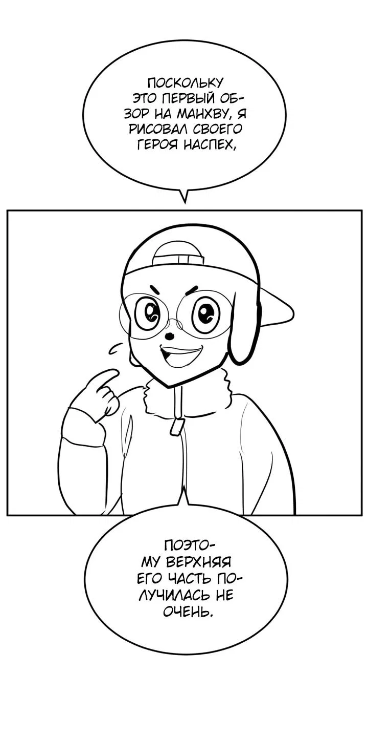 Read Игрушка RU Manga Online