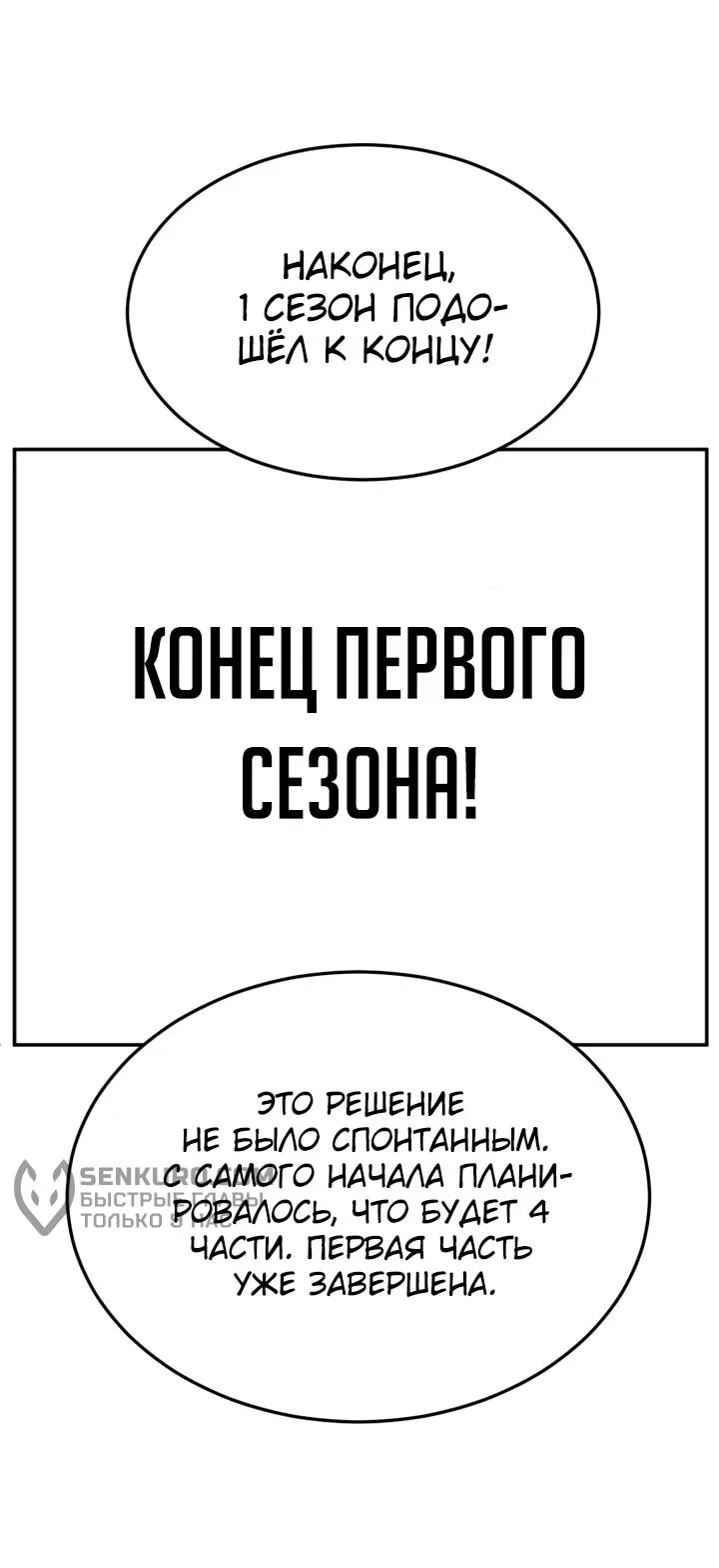 Read Игрушка RU Manga Online