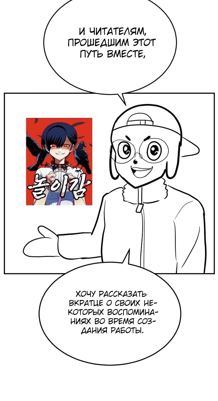 Read Игрушка RU Manga Online