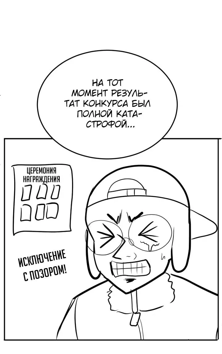 Read Игрушка RU Manga Online