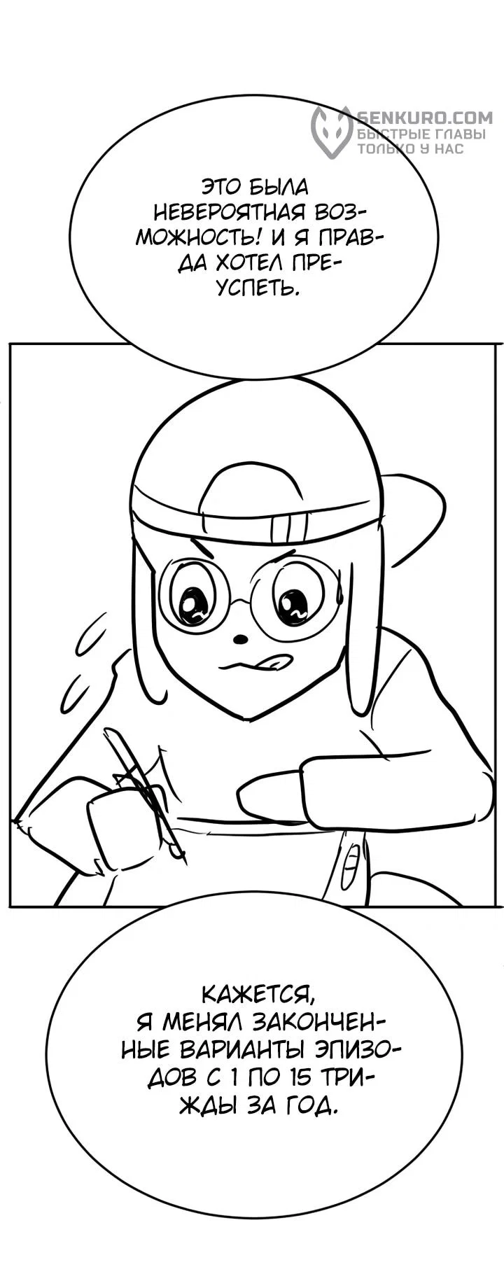 Read Игрушка RU Manga Online