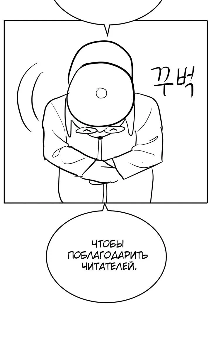 Read Игрушка RU Manga Online