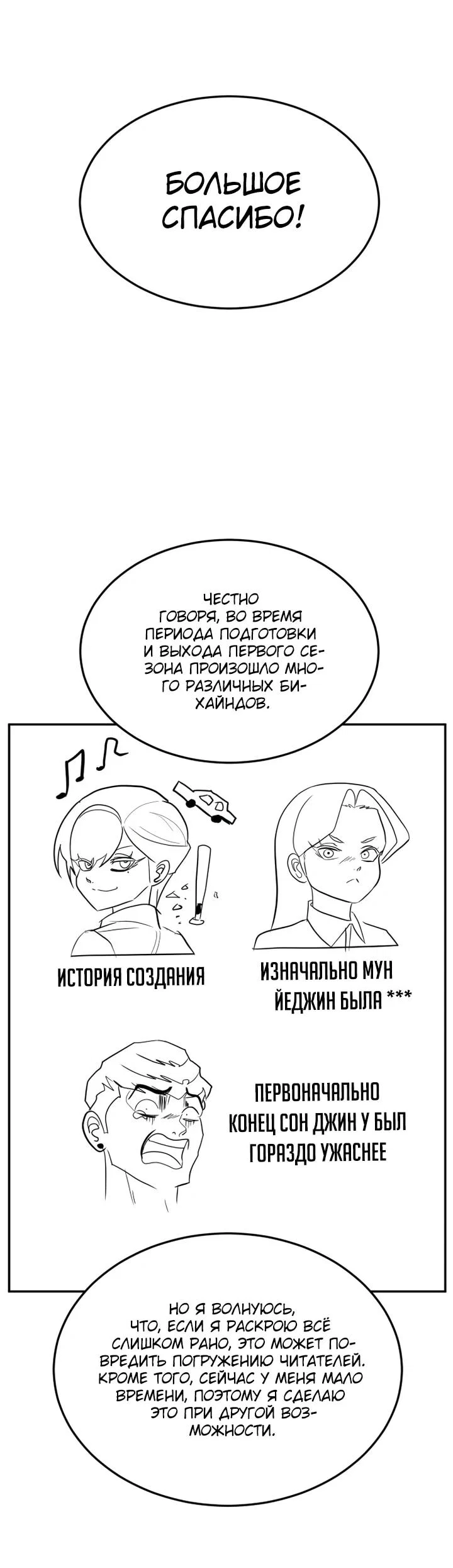Read Игрушка RU Manga Online