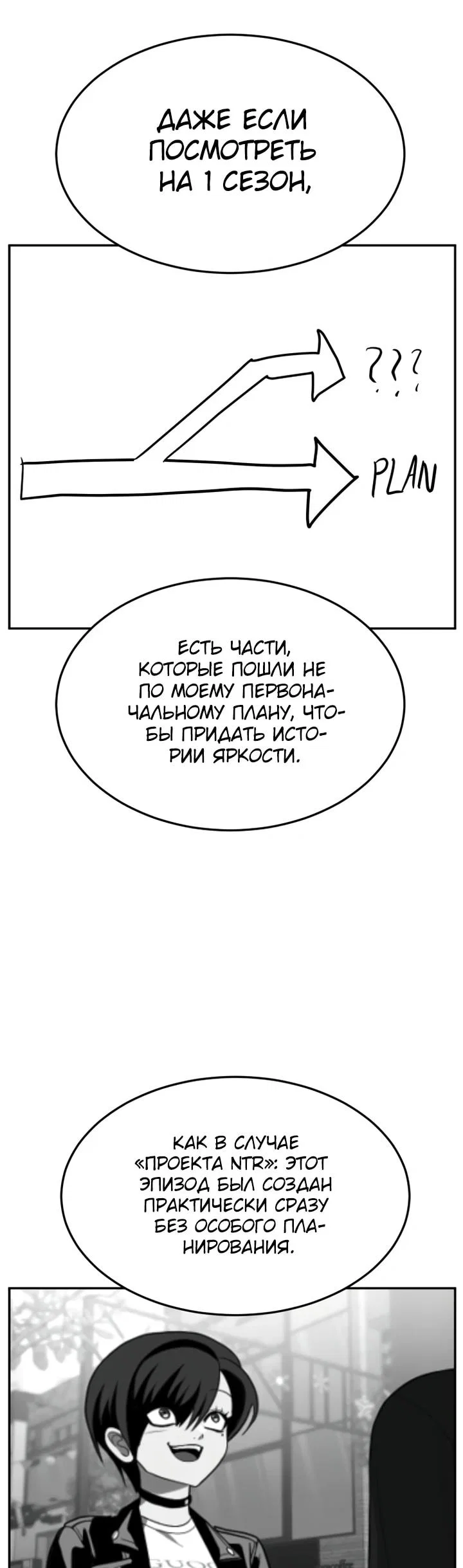 Read Игрушка RU Manga Online
