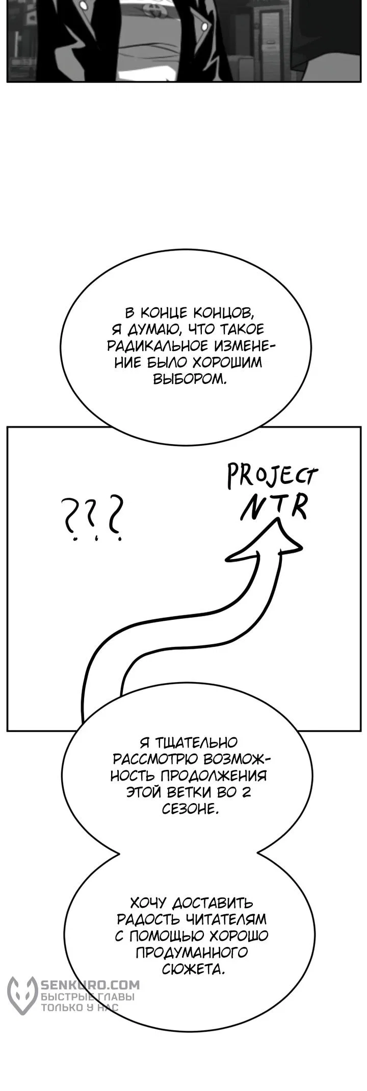 Read Игрушка RU Manga Online