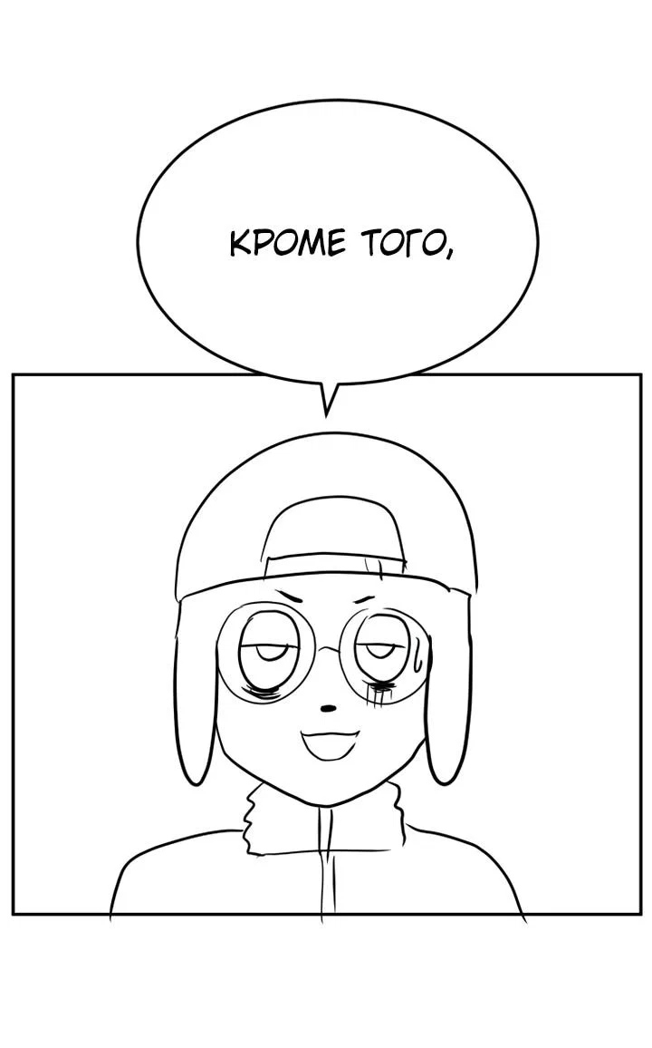 Read Игрушка RU Manga Online