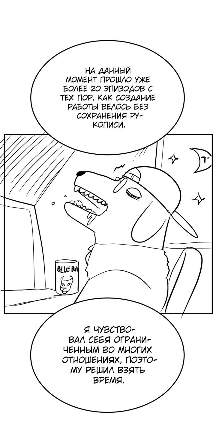 Read Игрушка RU Manga Online