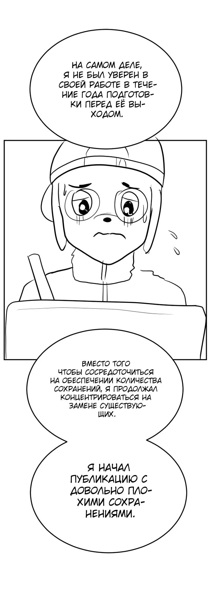 Read Игрушка RU Manga Online