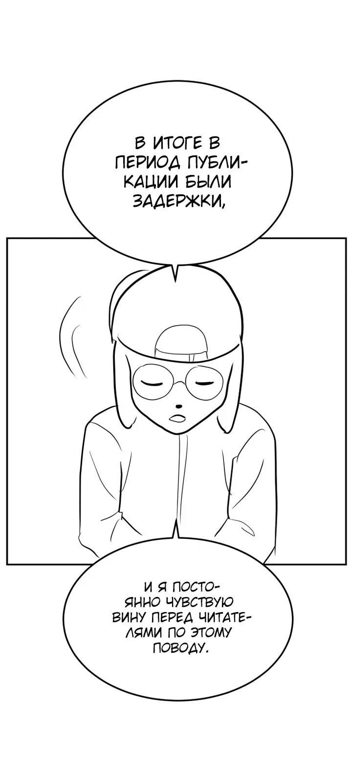 Read Игрушка RU Manga Online