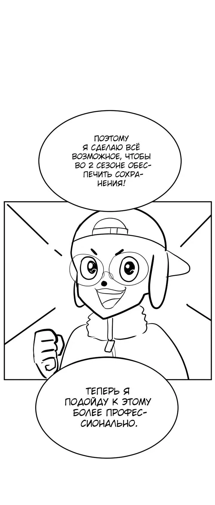 Read Игрушка RU Manga Online