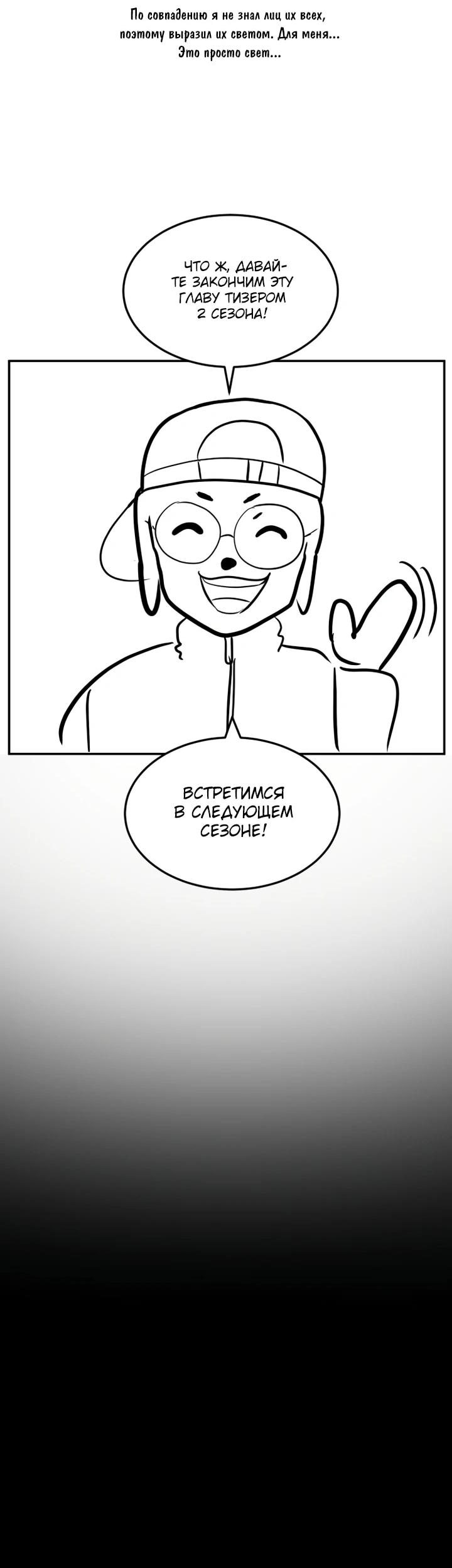 Read Игрушка RU Manga Online