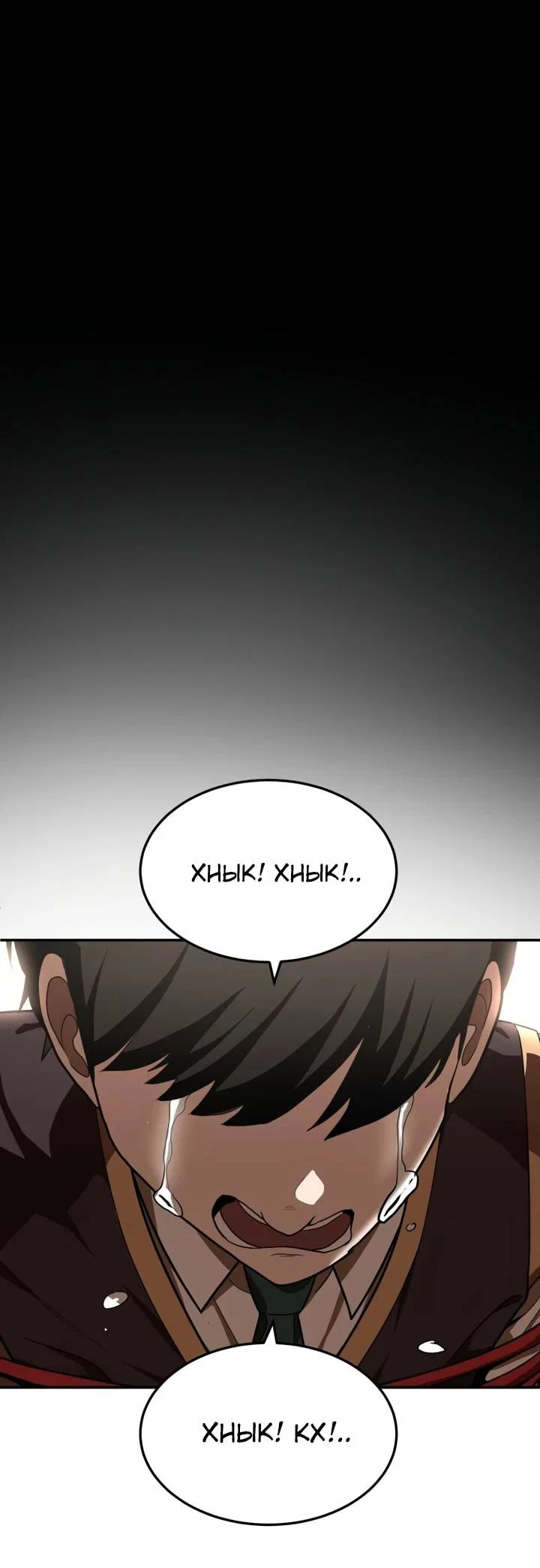 Read Игрушка RU Manga Online