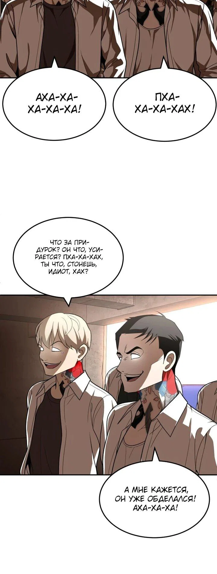 Read Игрушка RU Manga Online
