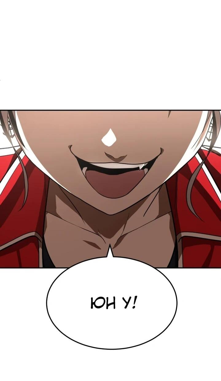 Read Игрушка RU Manga Online