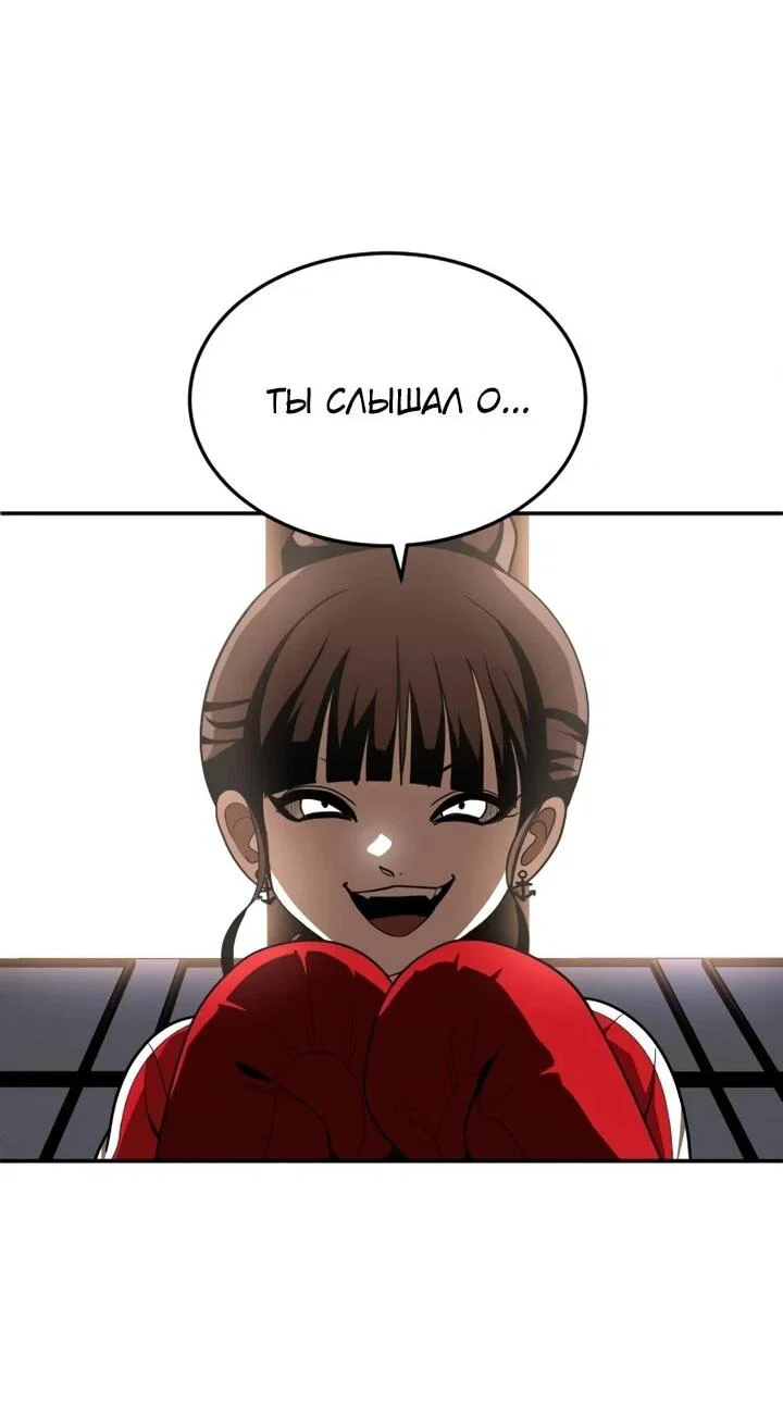 Read Игрушка RU Manga Online