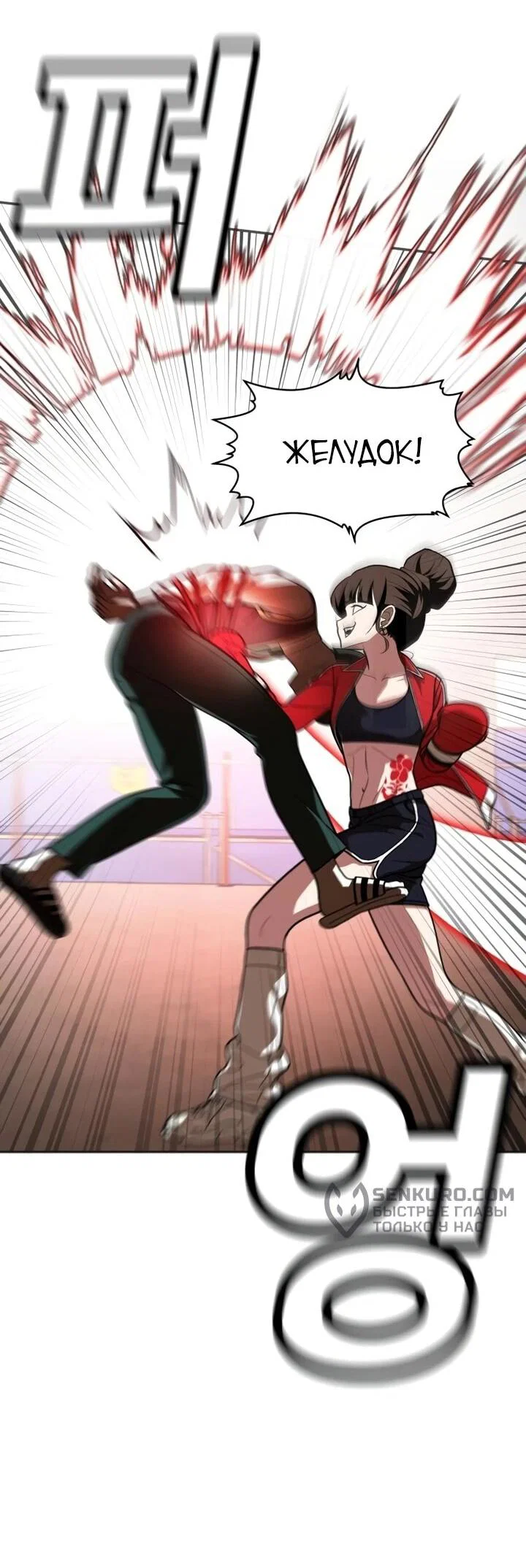 Read Игрушка RU Manga Online