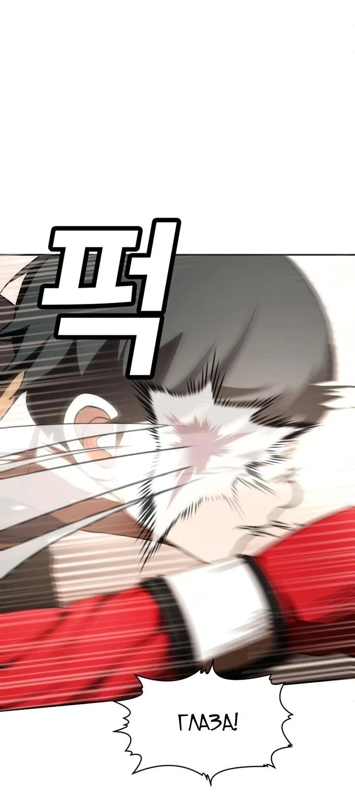 Read Игрушка RU Manga Online