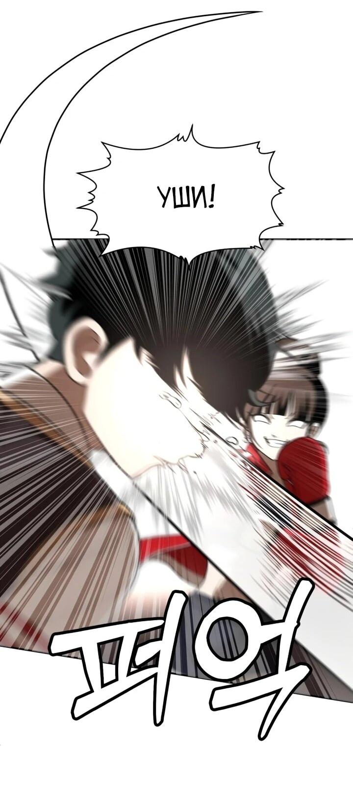 Read Игрушка RU Manga Online