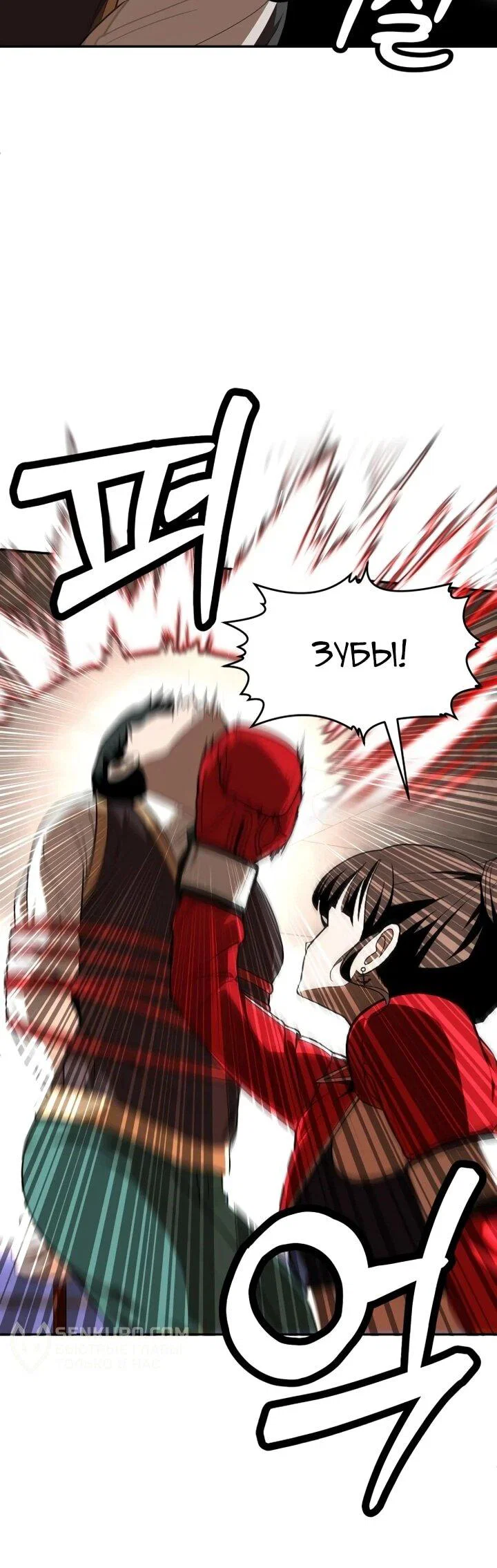 Read Игрушка RU Manga Online