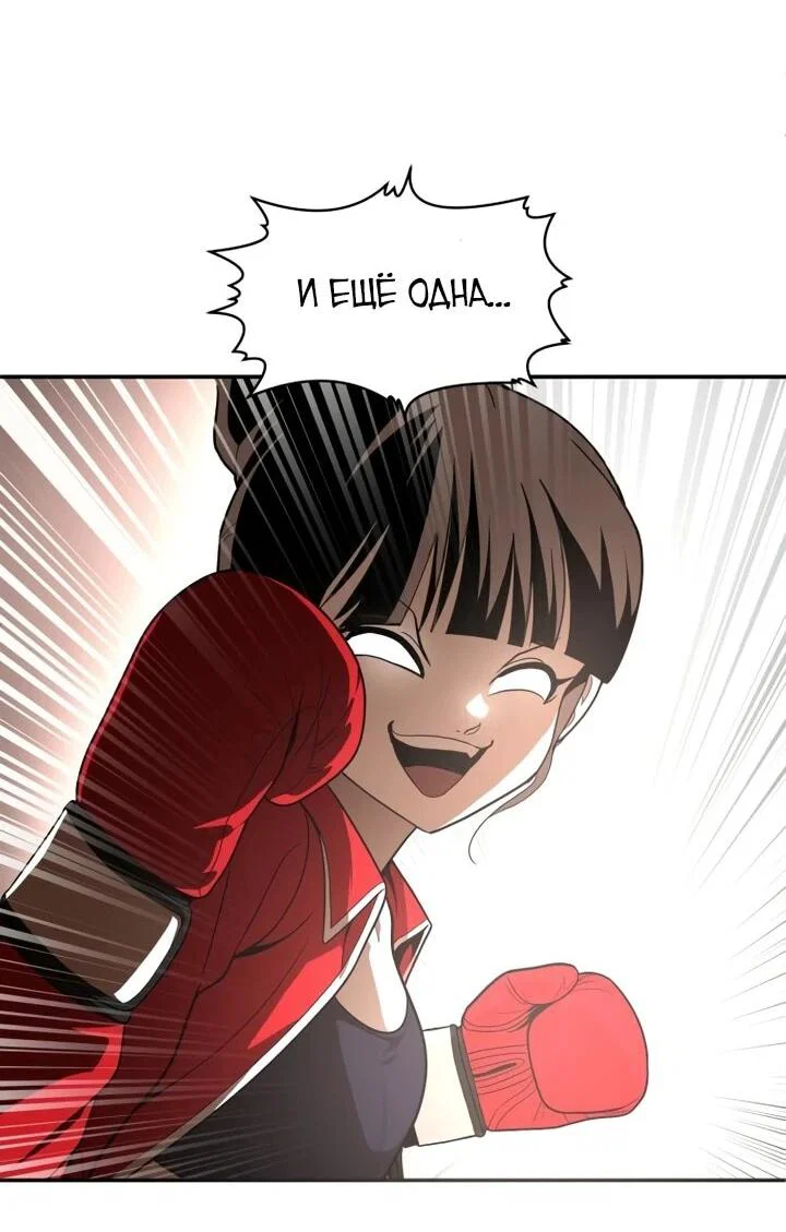 Read Игрушка RU Manga Online
