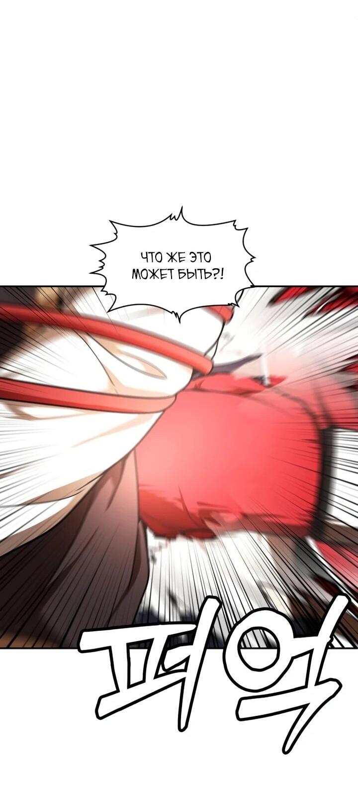 Read Игрушка RU Manga Online