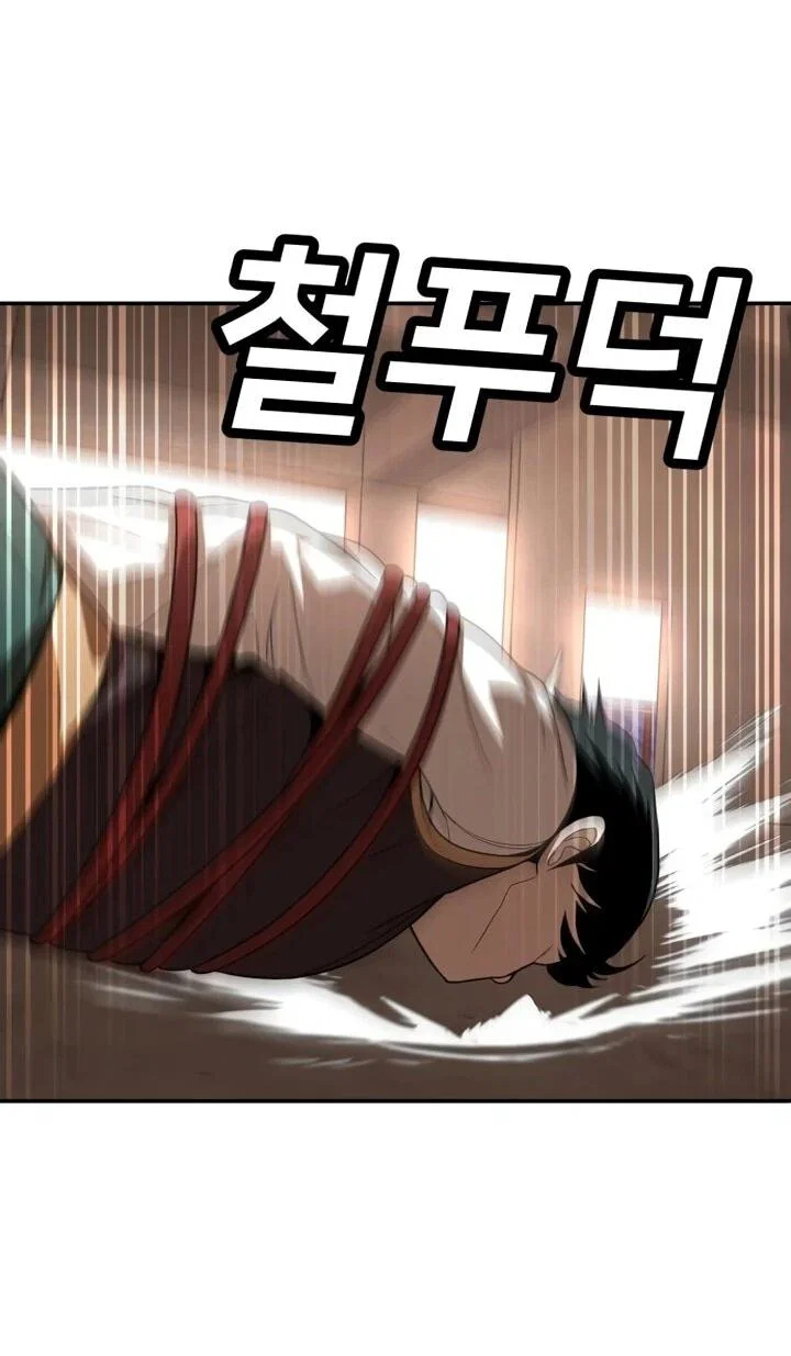 Read Игрушка RU Manga Online
