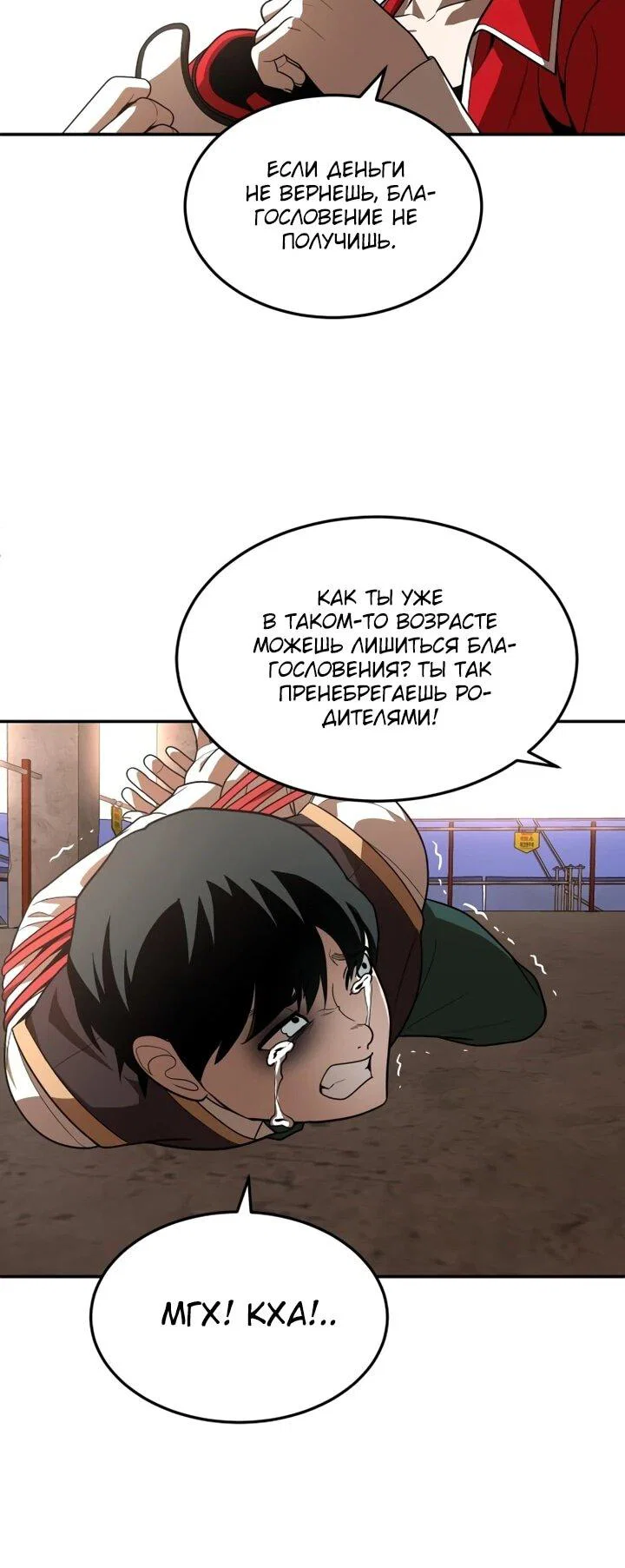 Read Игрушка RU Manga Online