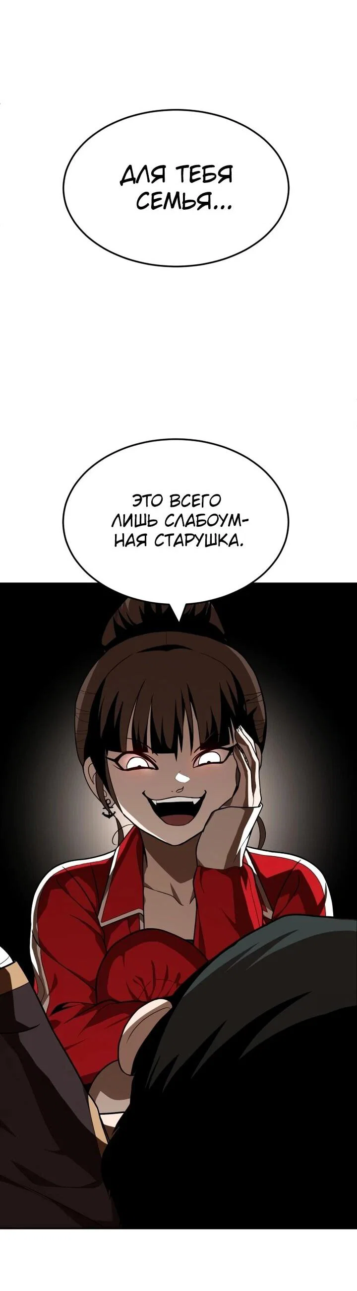 Read Игрушка RU Manga Online