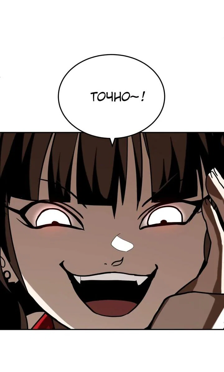 Read Игрушка RU Manga Online