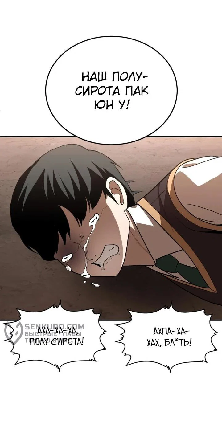 Read Игрушка RU Manga Online