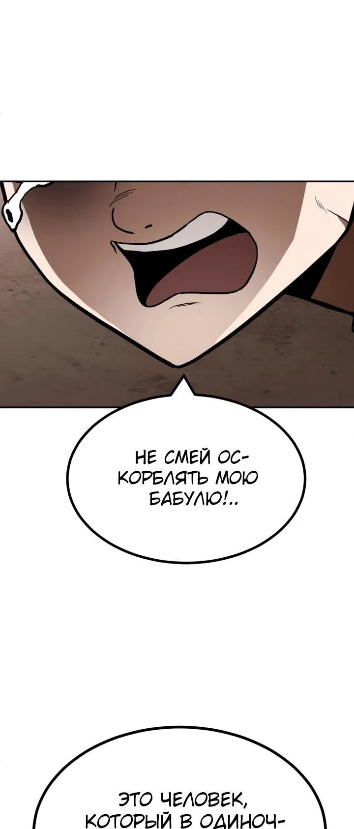 Read Игрушка RU Manga Online