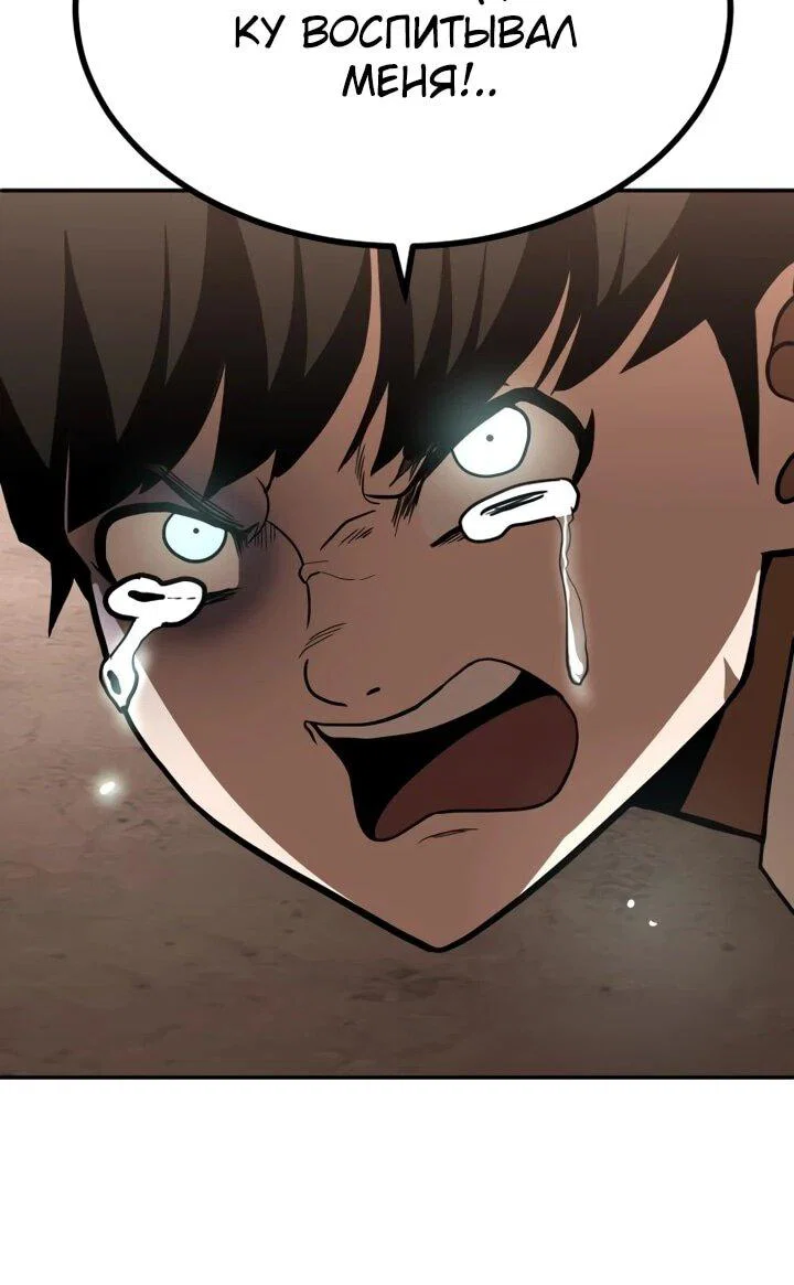 Read Игрушка RU Manga Online