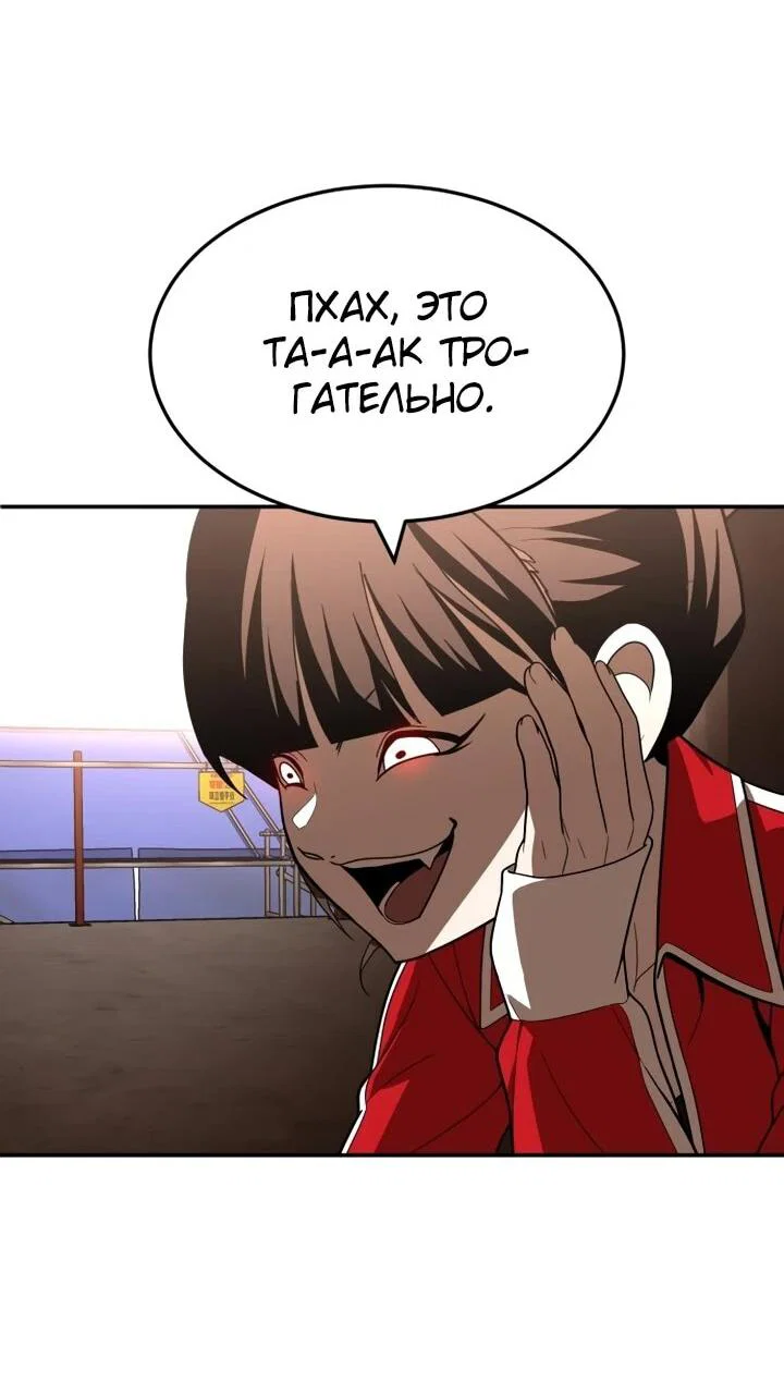 Read Игрушка RU Manga Online