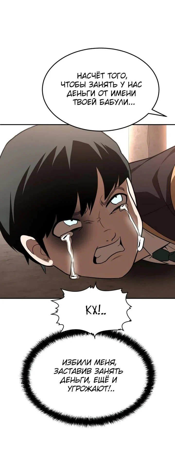 Read Игрушка RU Manga Online