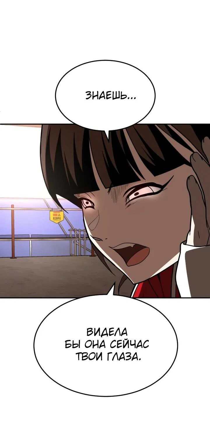Read Игрушка RU Manga Online