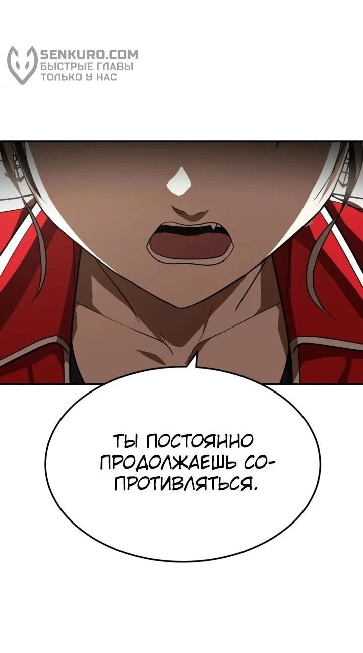 Read Игрушка RU Manga Online