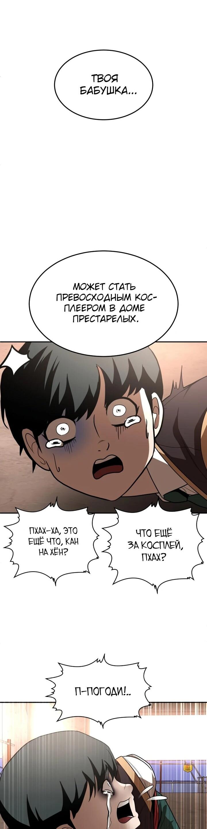 Read Игрушка RU Manga Online