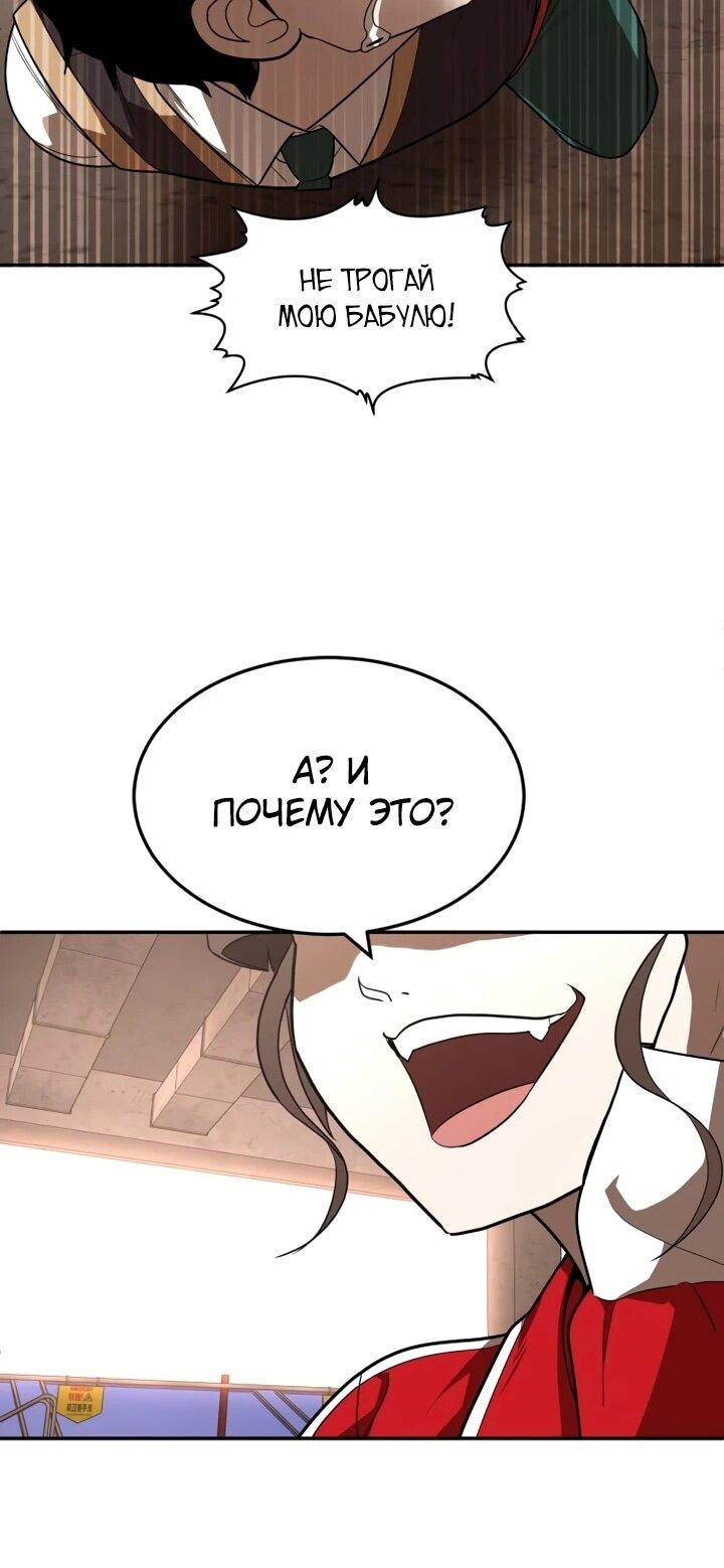 Read Игрушка RU Manga Online