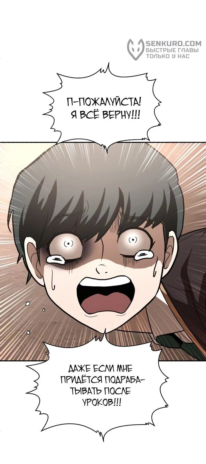 Read Игрушка RU Manga Online