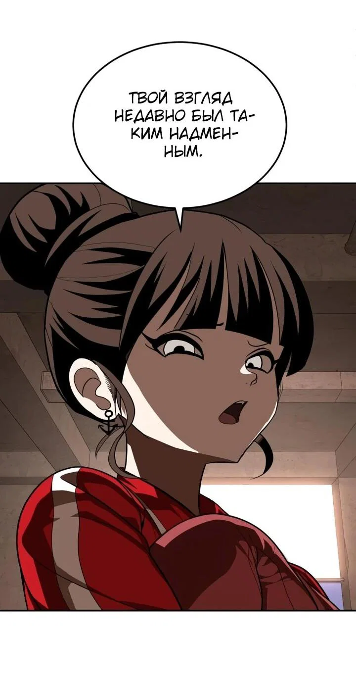 Read Игрушка RU Manga Online