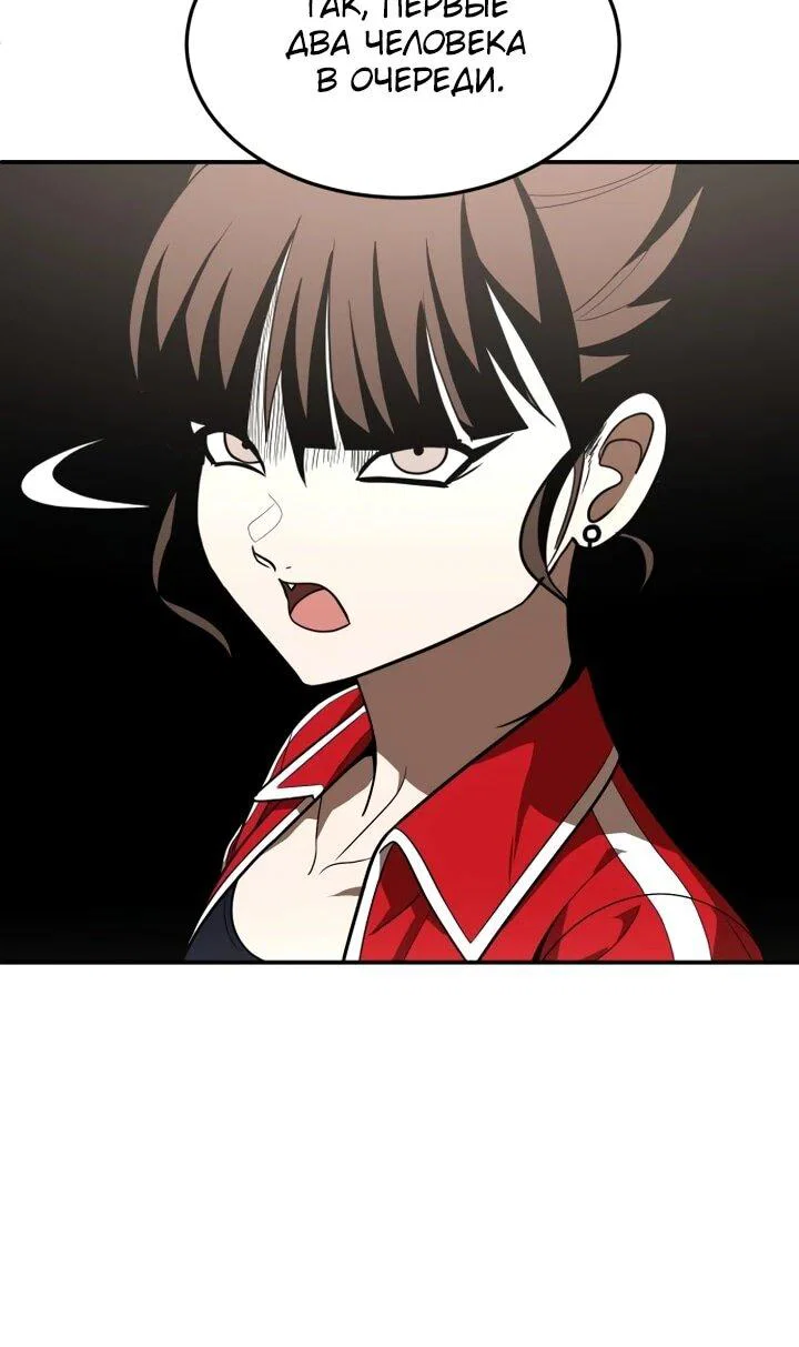 Read Игрушка RU Manga Online