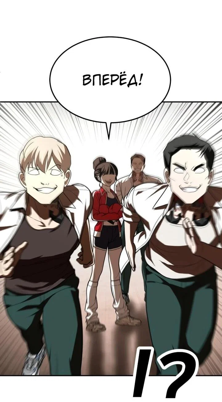 Read Игрушка RU Manga Online
