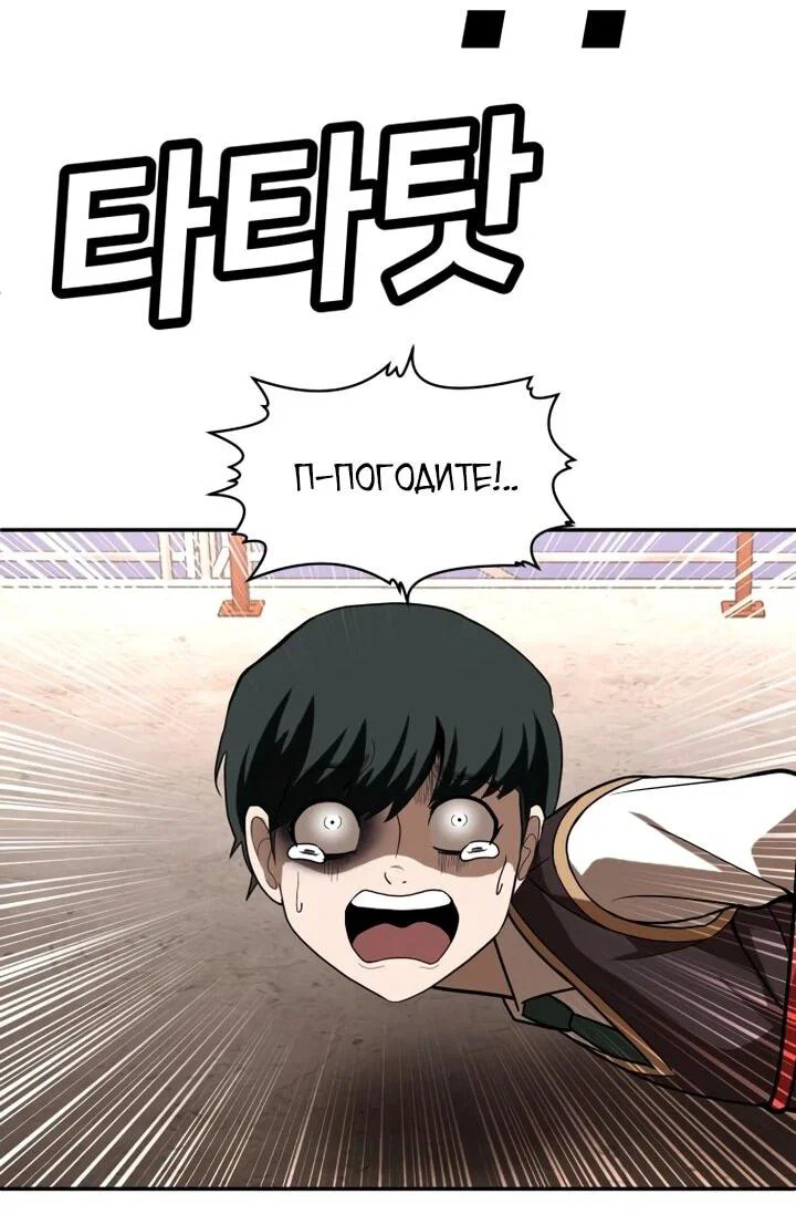 Read Игрушка RU Manga Online
