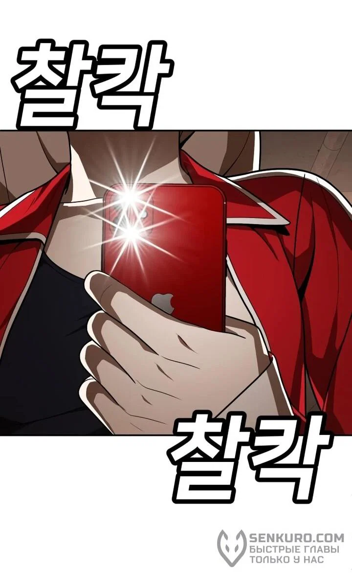 Read Игрушка RU Manga Online
