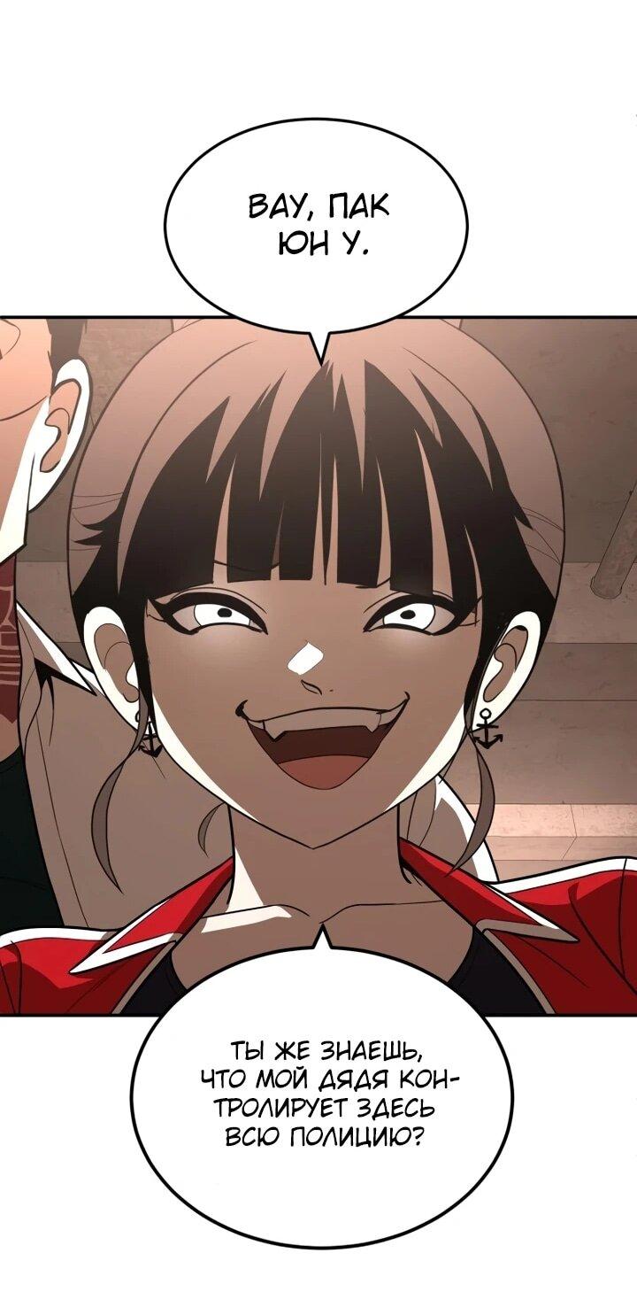 Read Игрушка RU Manga Online
