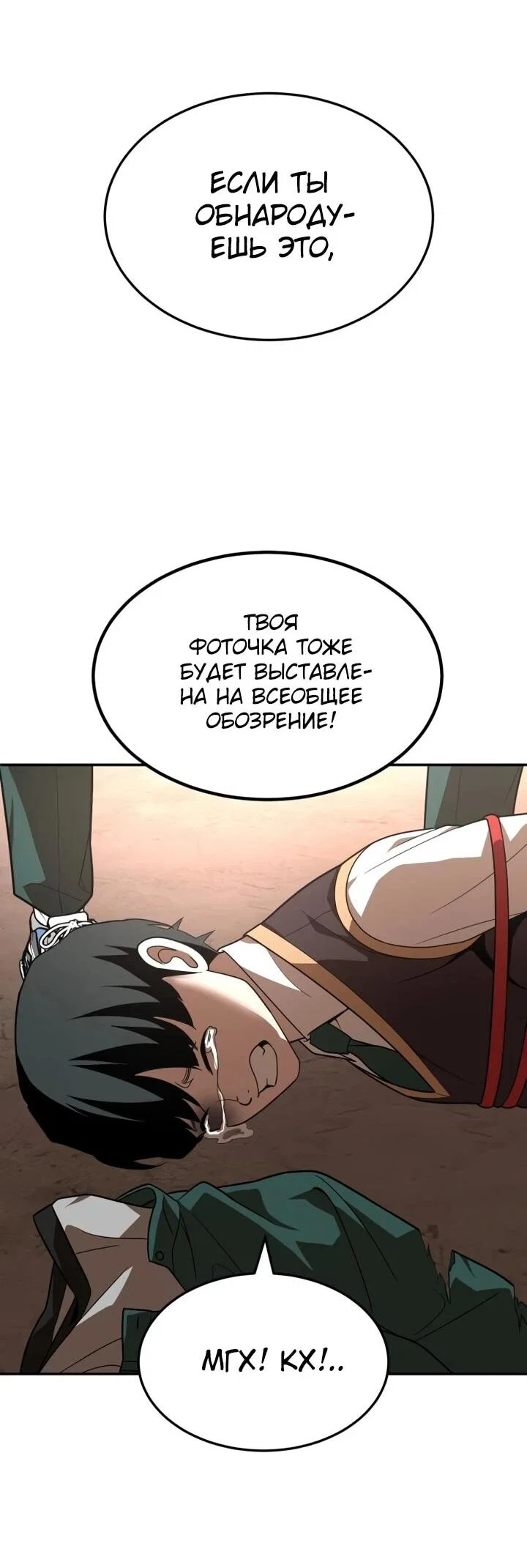 Read Игрушка RU Manga Online